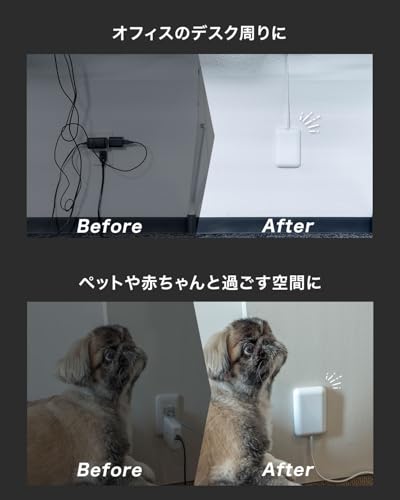 fitta 電源タップ 1.8m 8枚目