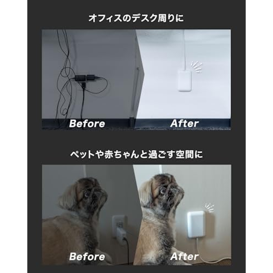 fitta 電源タップ 1.8m 8枚目