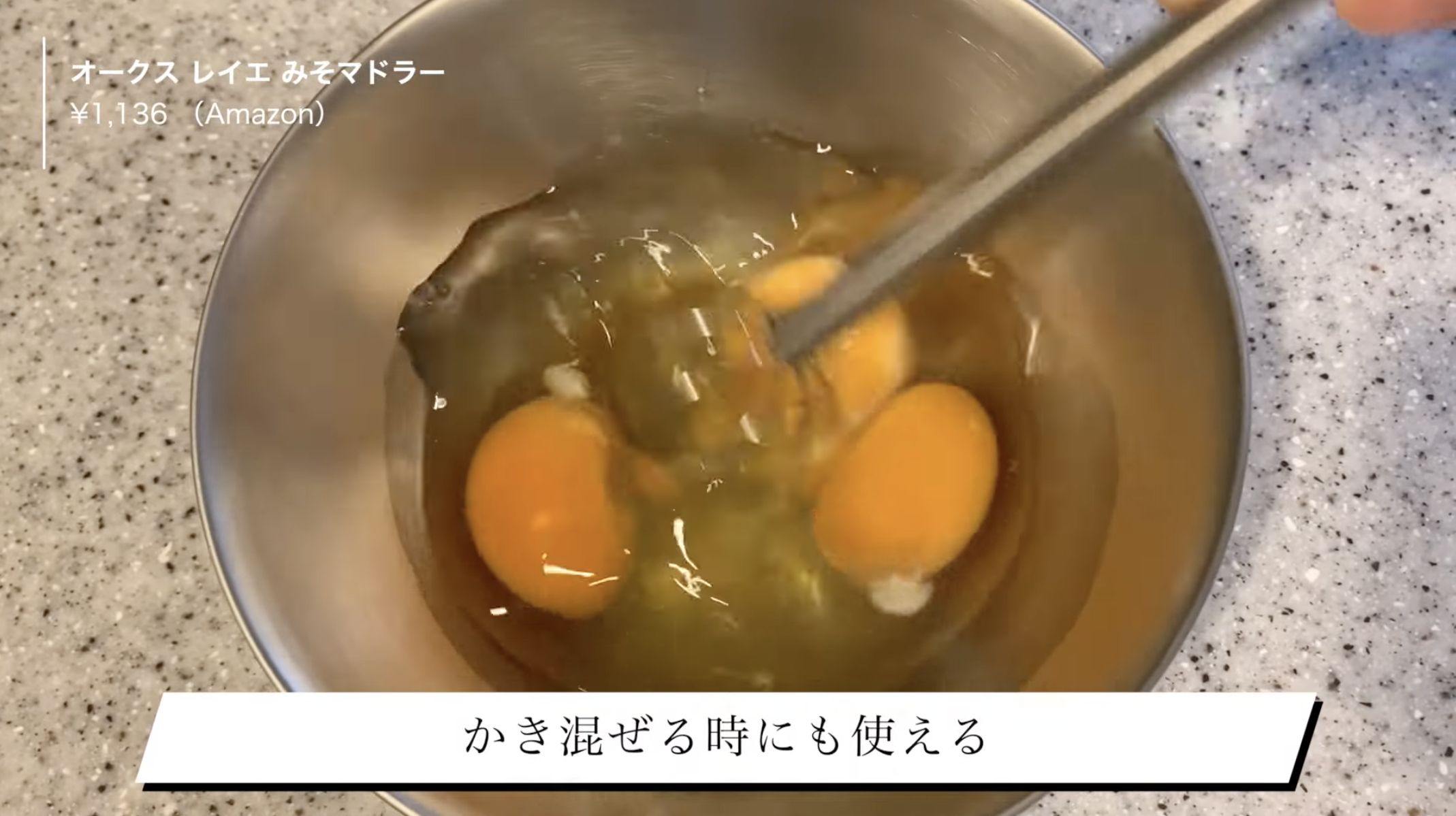 オークス ［5040700］ 計量みそマドラー　LS1500 4905343015000 5枚目