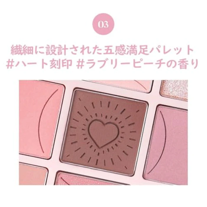 HOLIKA HOLIKA マイフェイブムードアイシャドウパレット 03 ピンコロジー 4枚目