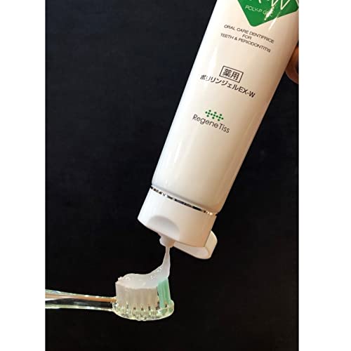 【おまとめ買い】 リジェンティス 薬用ポリリンジェルEX-W 60g 2本セット 4か月分 EXポリリン酸配合 口内環境を整える 4枚目