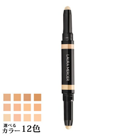 ワンダフルデー★P5倍！【ネコポス 送料無料】 ローラメルシエ シークレット カモフラージュ ブライト アンド コレクト デュオ 1g×2 選べる12色 -LAURA MERCIER- 【国内正規品】 2枚目