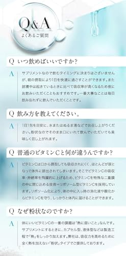 株式会社ジャクトリンク リポスエイドVC　アサイー＆ベリー 15枚目