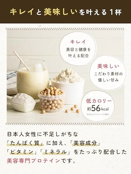 タマチャンショップ タマチャンショップ タンパクオトメ すこやか朝バナナ 260g Wプロテイン ホエイ&ソイ 低カロリー 人工甘味料・保存料不使用 国内生産 バナナ風味 3枚目