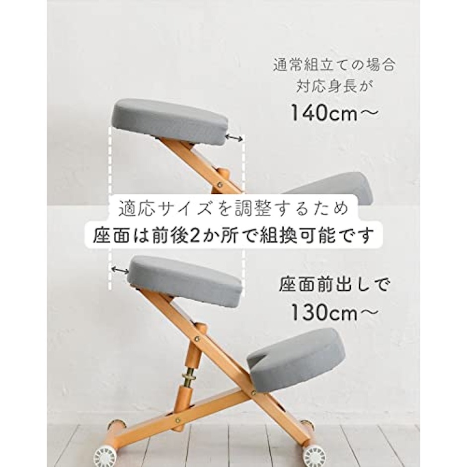 宮武製作所 プロポーションチェア 洗える取外しカバー付き 幅49.5×奥行61-68×高さ43-64cm 木材 姿勢サポートブラック 5枚目