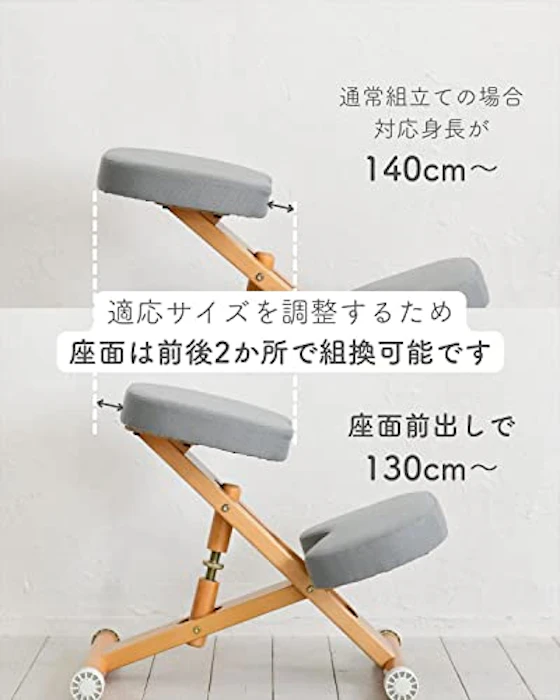 宮武製作所 プロポーションチェア 洗える取外しカバー付き 幅49.5×奥行61-68×高さ43-64cm 木材 姿勢サポートブラック 5枚目
