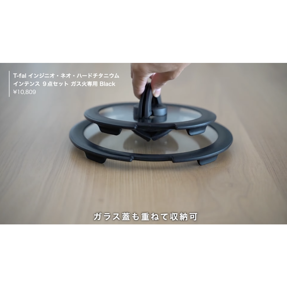 T-fal ティファール T-fal フライパンセット インジニオ・ネオ ハードチタニウム・インテンス セット9 L43891 ガス火専用・IH 不可 送料無料(あす楽) 父の日 プレゼント 6枚目