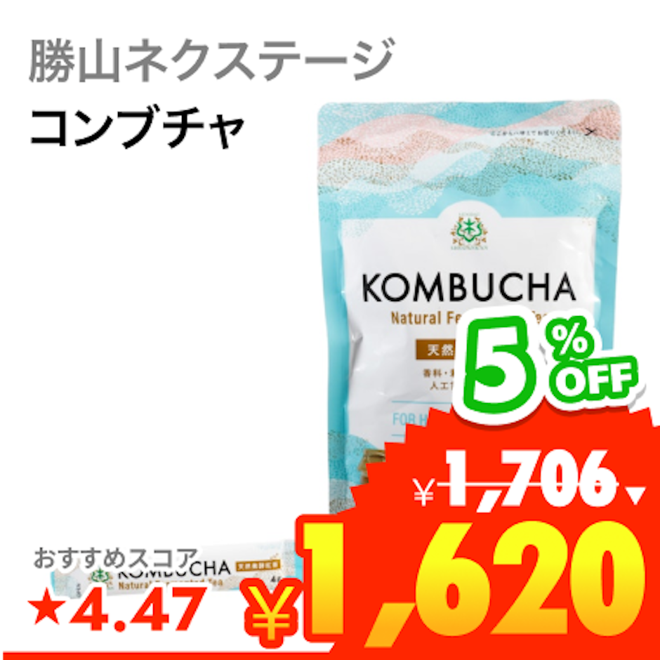 勝山ネクステージ 仙台勝山館 KOMBUCHA 1枚目