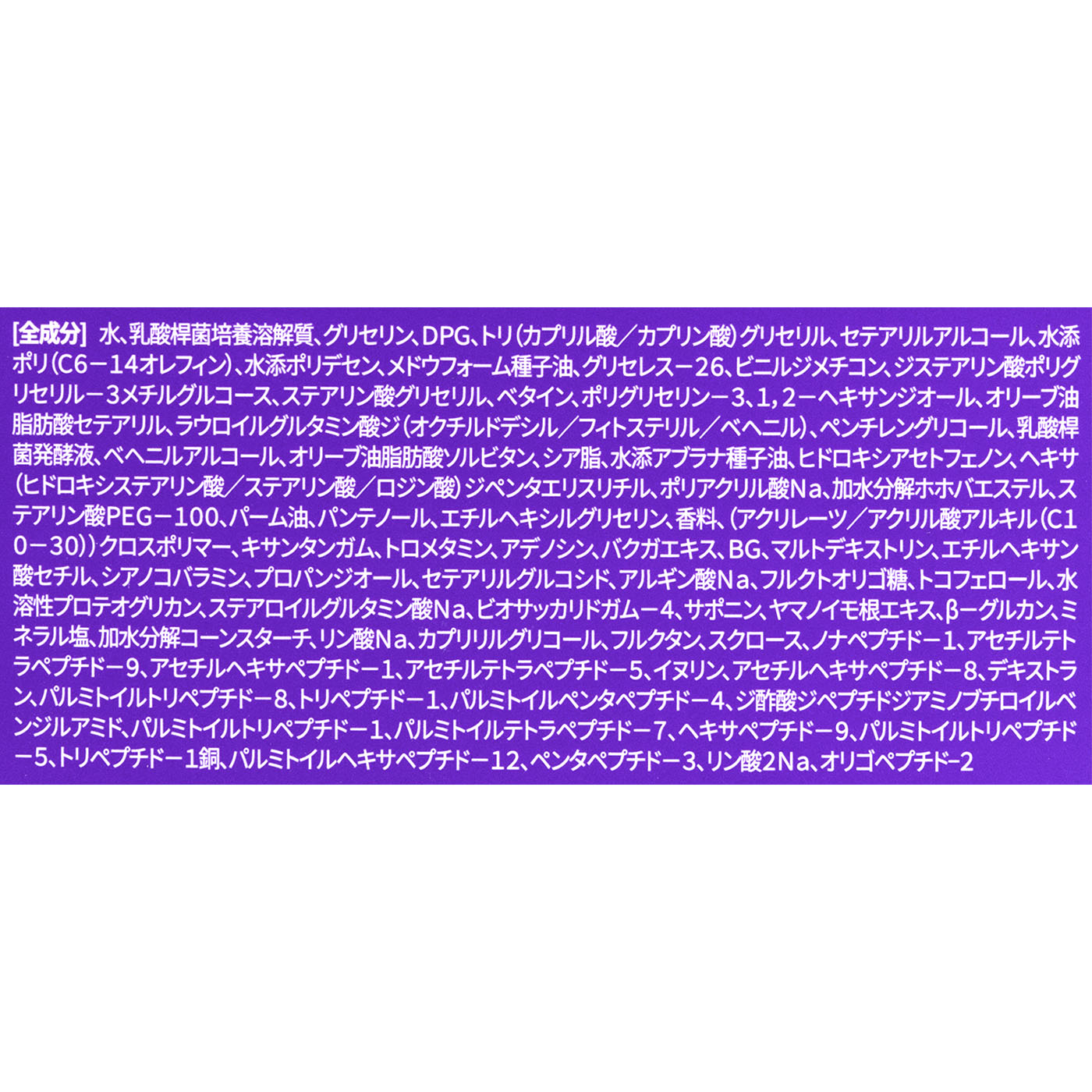 OLIVE YOUNG プロバイオダーム3Dリフティングクリーム 3枚目
