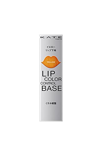 KATE リップリップカラーコントロールベース 忍ばせイエロー 3枚目