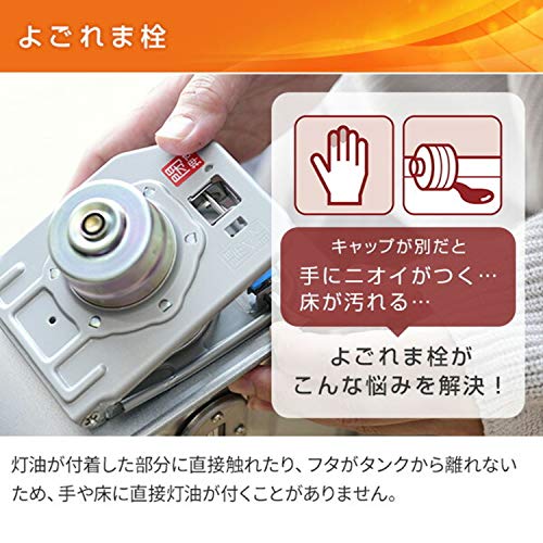 コロナ ポータブル電源対応 石油ファンヒーター 7枚目