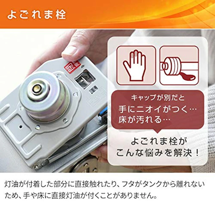 コロナ ポータブル電源対応 石油ファンヒーター 7枚目