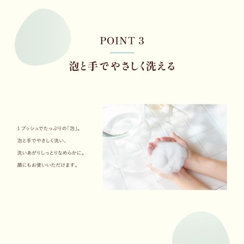 ケアセラ(CareCera) ケアセラ 泡の高保湿ボディウォッシュ つめかえ用 特大 大容量 発酵型セラミド配合 乾燥 高保湿 1000mL 5枚目