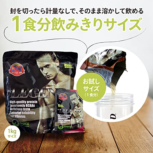 ビーレジェンド お試し 12種セット ホエイ プロテイン WPC ビタミン 国内製造 トライアル セット各30g 4枚目