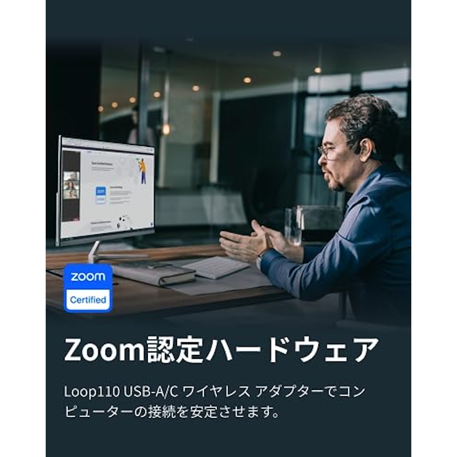 Shokz OpenComm 2UC 骨伝導イヤホン 5枚目