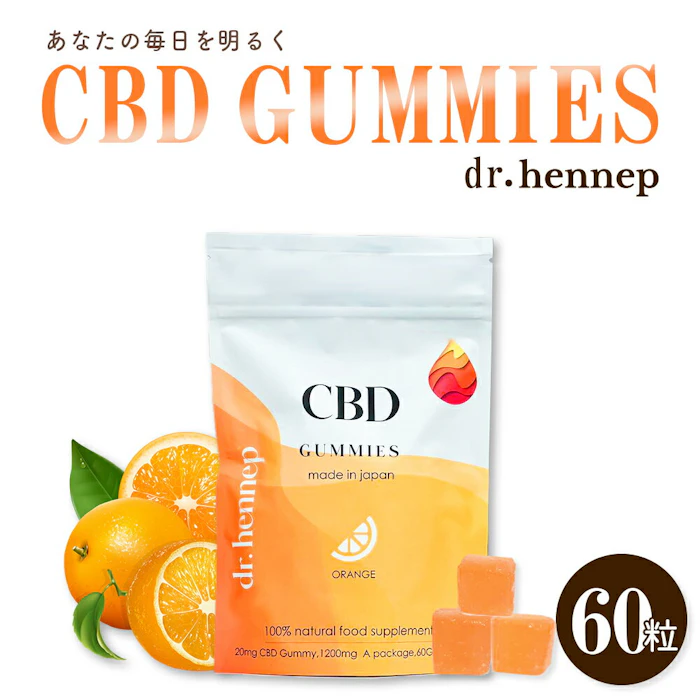 dr.hennep dr.hennep スイス産 CBDグミ 60粒入り CBD 1200mg グミ ぐみ 1粒 高濃度 CBD 20mg アイソレート パウダー 使用 Gummies gumi キャンディ キャンディー 快眠 睡眠 リラックス サプリ 日本製 国内産 国産 ヘンプ HEMP 1枚目