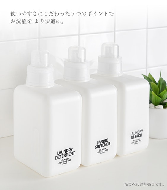 monotone 四角いランドリーボトル 6枚目