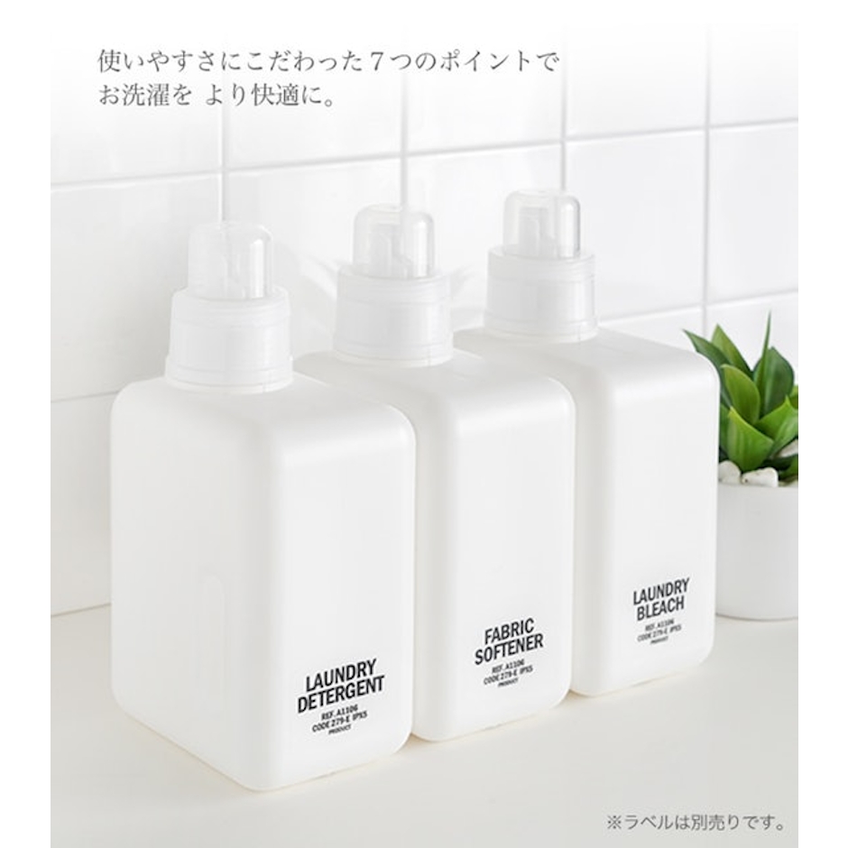 monotone 四角いランドリーボトル 6枚目