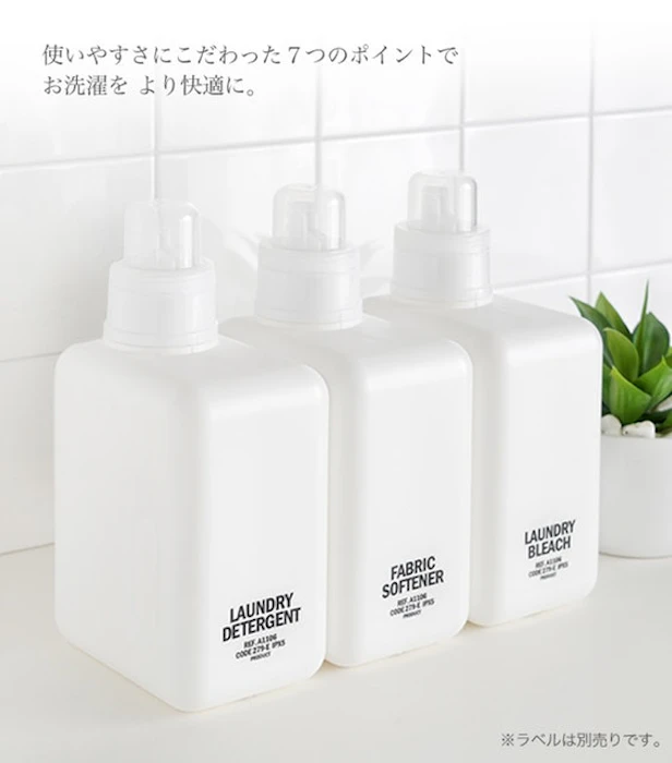 monotone 四角いランドリーボトル 6枚目