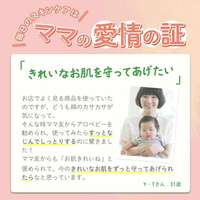 SOLIA オーガニックミルクローション ビッグボトル 3本セット 4枚目