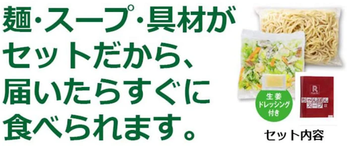 リンガーハット 野菜たっぷりちゃんぽん 6枚目