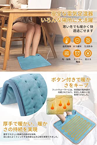 足温器　ホットマット 3枚目