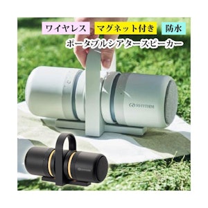 リズム 『MAGSPEAKER DUO』 1枚目