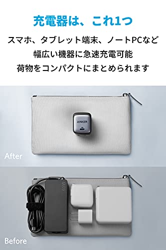 アンカー・ジャパン Anker Nano II 65W 2枚目