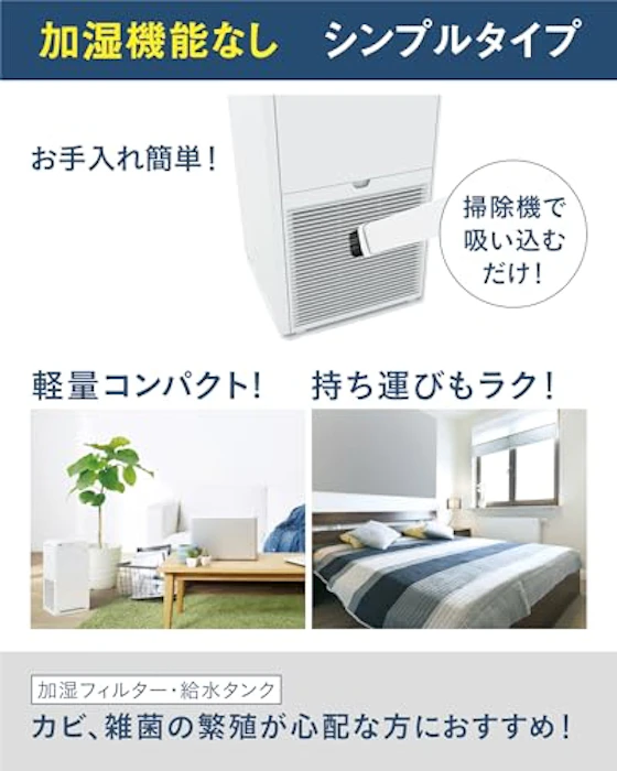 ダイキン工業 空気清浄機 4枚目