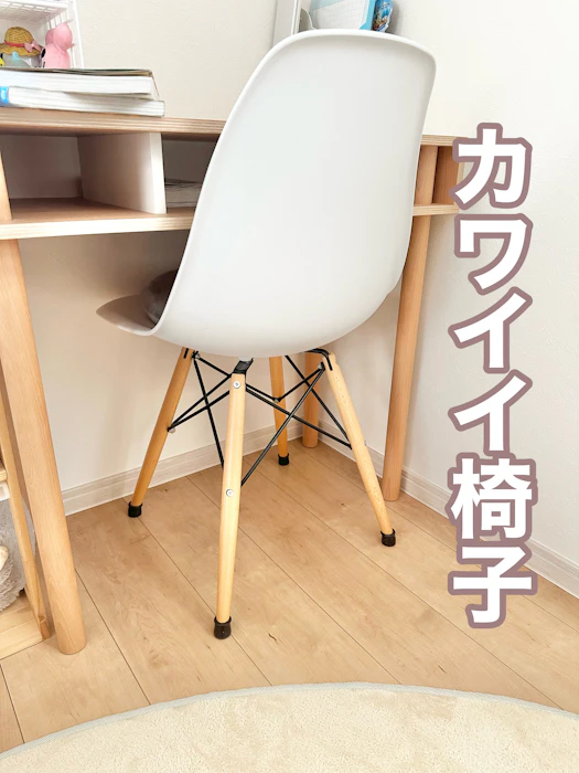 【最大400円OFFクーポン】ダイニングチェア イームズ チェア シェルチェア DSW 木脚 イームズチェア リプロダクト ダイニング 椅子 イス おしゃれ 北欧 カフェ チェア オフィスチェア デスクチェア リビングチェア デザイナーズチェア デザイナーズ家具 1枚目