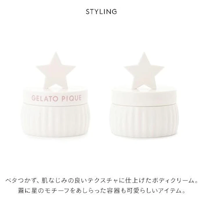 gelato pique ジェラート ピケ モイストボディクリーム 3枚目