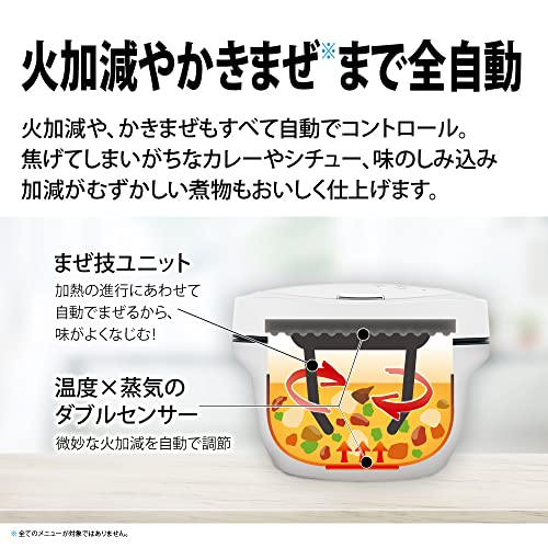 シャープ ヘルシオ ホットクック KN-HW16G 4枚目