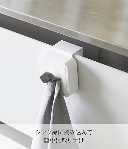 山崎実業 シンク扉 タオルホルダー ホワイト 3枚目