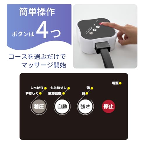 CH-1 ブラック メディラボ(Medi Labo) 【医療機器認証品】ふくらはぎ フットマッサージャー フットマッサージ機 フットケア リカバリー 脚マッサージ むくみ 足首 ふくらはぎ着圧 マッサージ器 エステ 加圧 着圧レッグ 母の日 父の日 敬老の日 ギフト プレゼント (ブラック) 6枚目