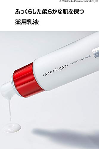 大塚製薬 大塚製薬 【医薬部外品】 インナーシグナル ミルク 80mL （薬用乳液）21781 9枚目