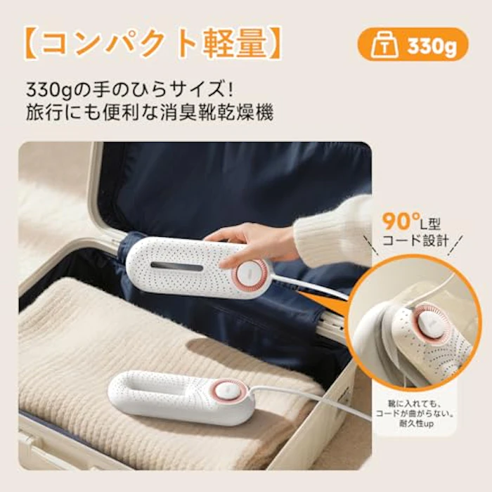 SOTHING SOTHING 靴乾燥機 ターボファン 360°熱風循環 シューズドライヤー シューズ乾燥機 くつ乾燥機 消臭&防臭&除湿 タイマー機能 コンパクト 給電式 PTCヒーター スニーカー/革靴/ブーツ/靴下/グローブ上履き 雨 雪 梅雨・台風対策 省エネ 安全自動停止 カビ防止 日本語取扱説明書付 PSE認証済み 3枚目