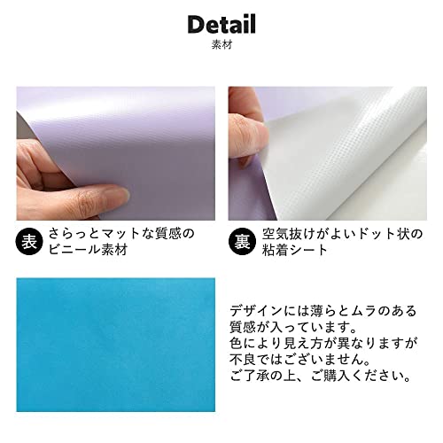 壁紙屋本舗 リメイクシート 巾65cm×2.6m 01 ソイミルク 6枚目