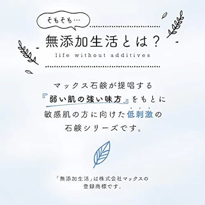 マックス石鹸 無添加泡入浴剤 ハッピーバブルバス 8枚目