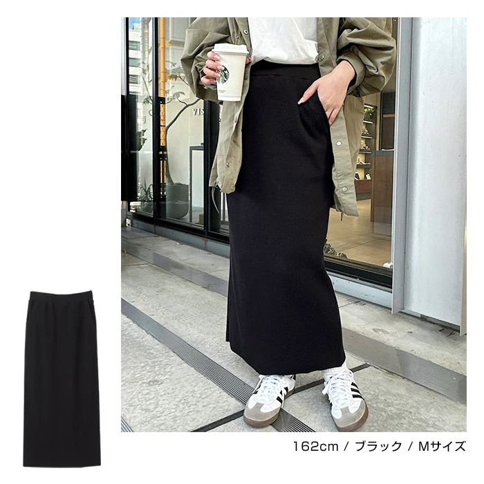 andme 【宅配便A】【一部予約】ロングスカート タイトスカート スカート レディース ボトムス セルフカット リブ ウエストゴム ストレッチ バックスリット ロング丈 マキシ丈 カジュアル 春 夏 秋 冬 【メール便NG】 8枚目