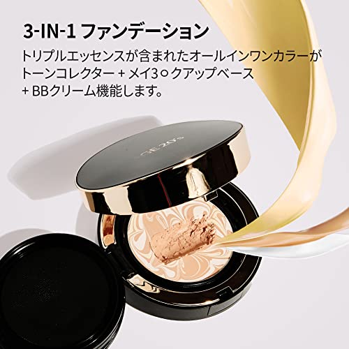 AGE20's公式 リフィル 含み シグネチャー インテンス カバー 71% エッセンス クッション ファンデーション, 日焼け止め メイクアップ SPF 50+ #13 アイボリ14g x 2個 7枚目