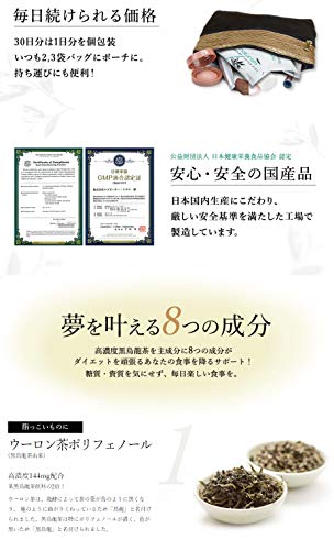naturism blue 黒烏龍茶の力 180粒 3枚目
