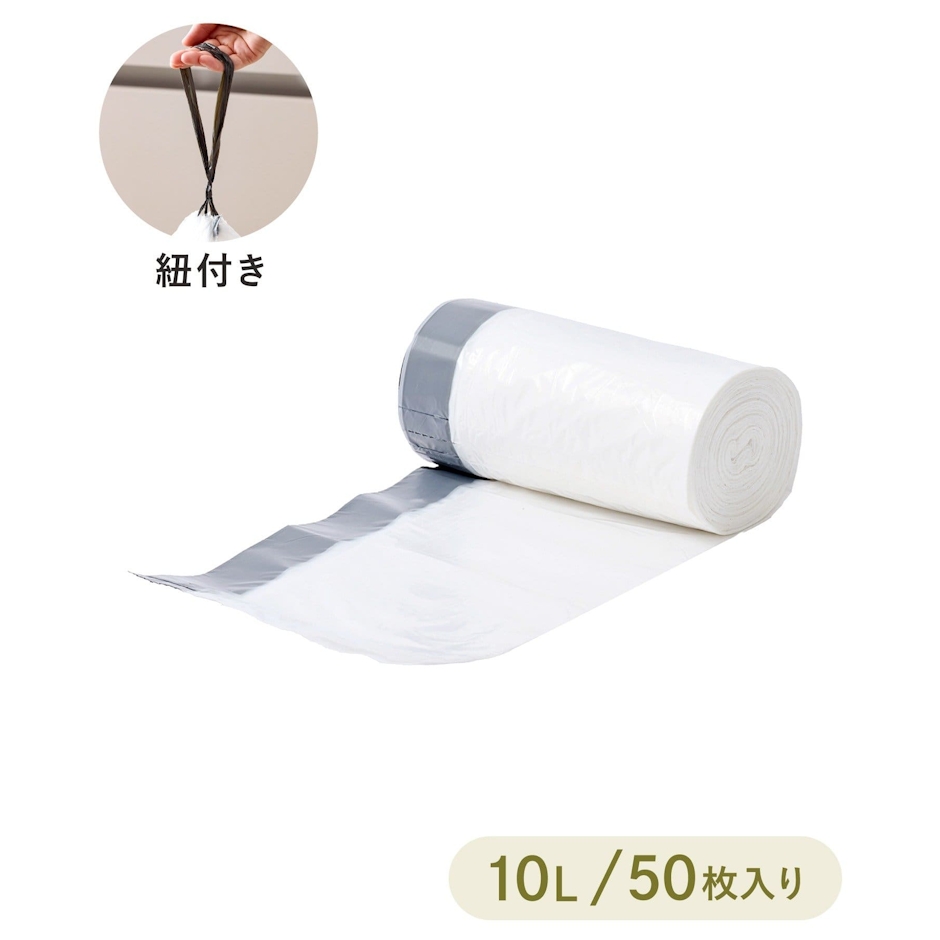 3COINS ひも付きロール式ゴミ袋 10L 50枚 1枚目