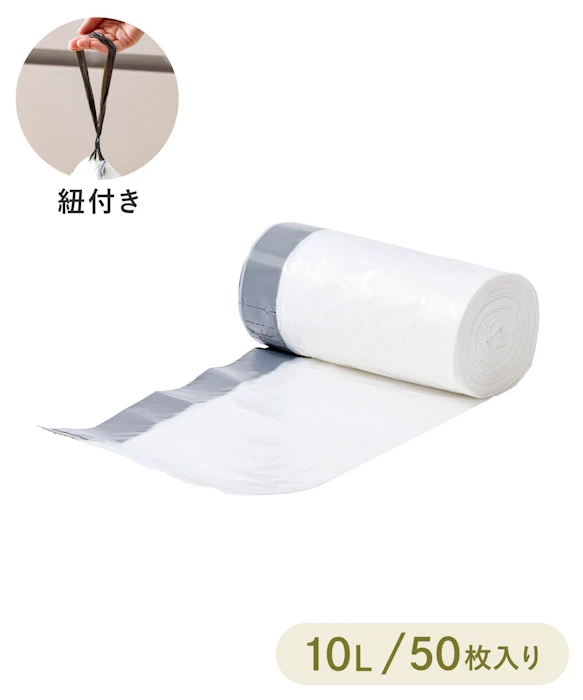 3COINS ひも付きロール式ゴミ袋 10L 50枚 1枚目