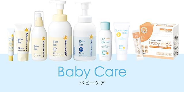 Mama&Kids ママ&キッズ ベビー 2枚目