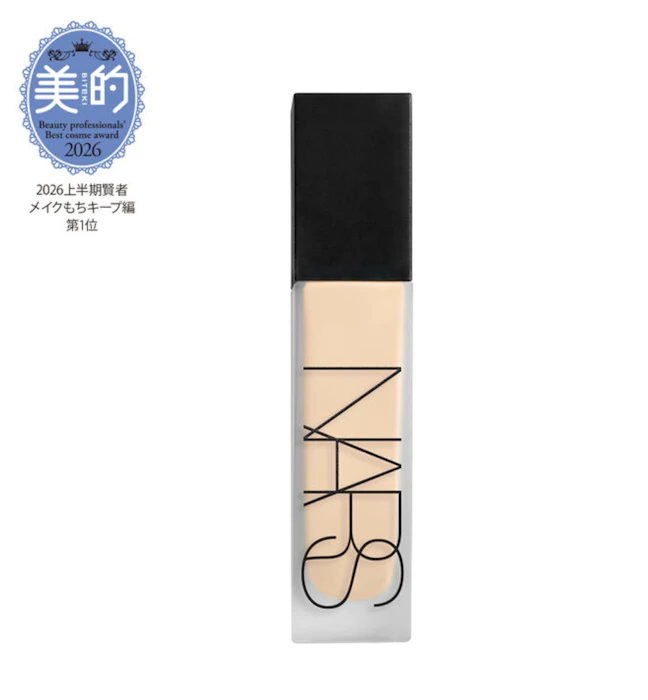 NARS ナチュラル ロングウェア ファンデーション 1枚目