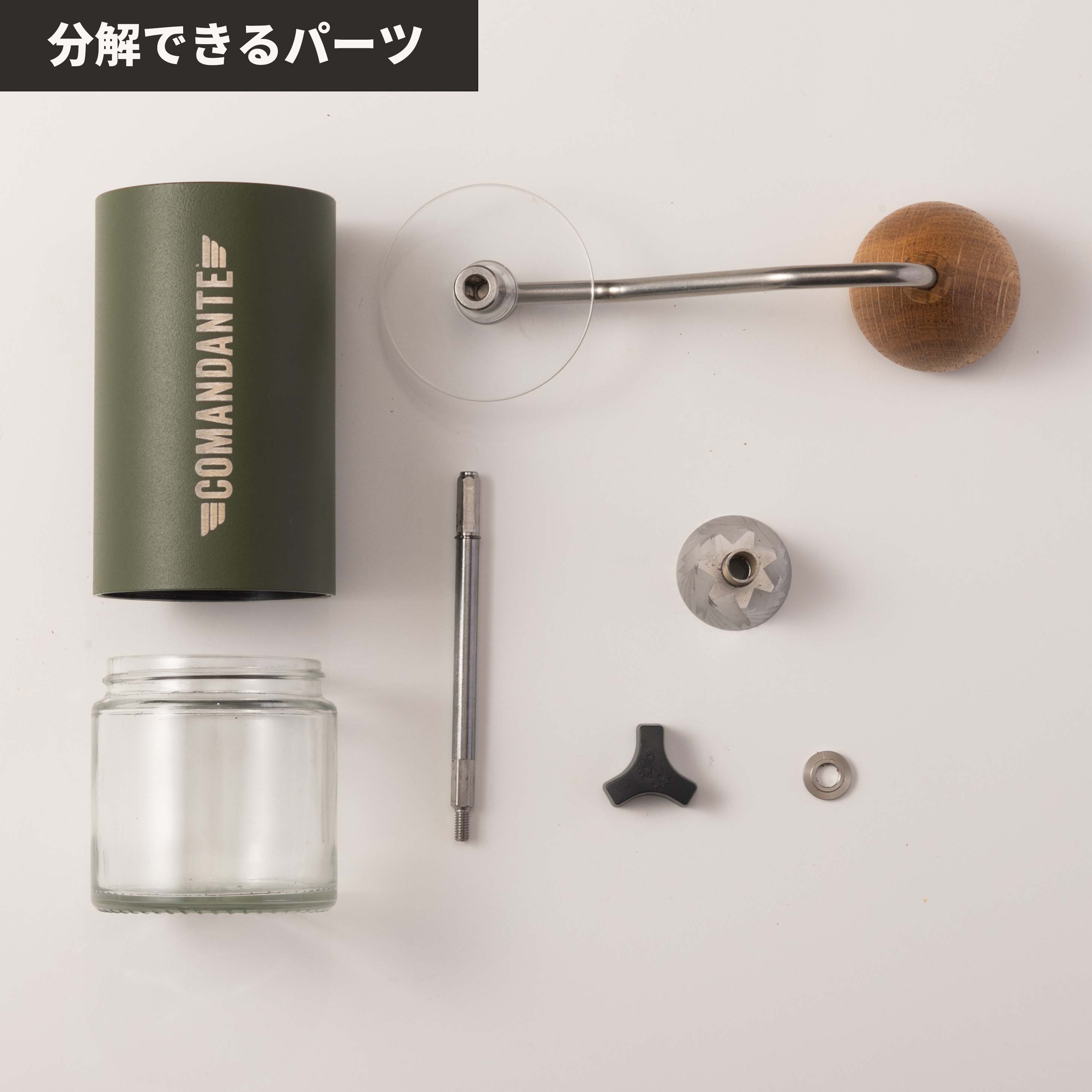 ‎Comandante ニトロブレード コーヒーグラインダー 5枚目