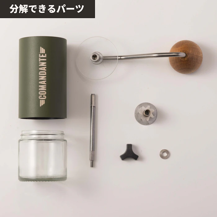 Comandante ニトロブレード コーヒーグラインダー 5枚目
