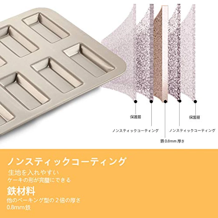 CHEFMADE フィナンシェ ケーキ型 2枚目