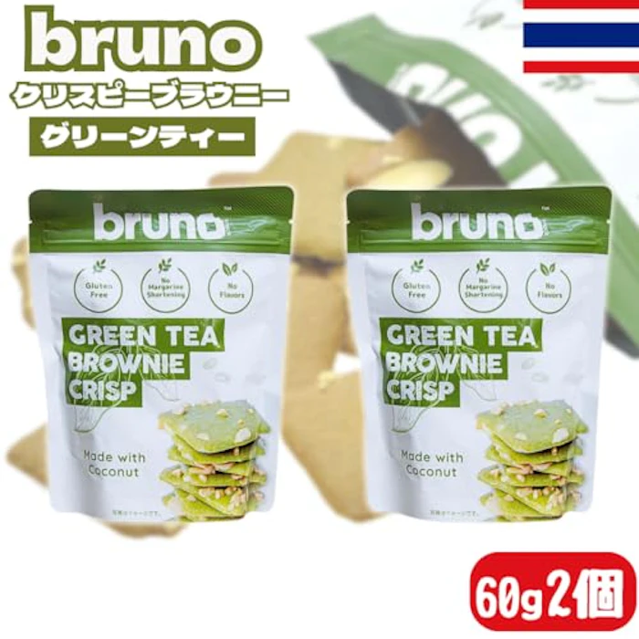 ブルーノ クリスピー ブラウニー 60g グリーンティー 2袋 グルテンフリー 小麦粉不使用 ココナッツ粉 ヘルシー クランチ食感 抹茶 クッキー スナック おやつ お菓子 7RabbitRiograndeオリジナルステッカー付 【商標登録番号 第6667215】 4枚目