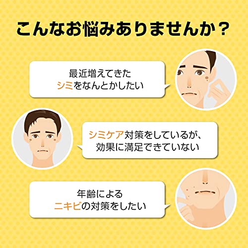 ロート製薬 メラノCC Men 薬用しみ対策美白化粧水 爽やかなレモンの香り 170ml 3枚目
